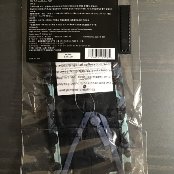 COACH Sharky Wild Beast Face Mask - Picture 3 of 3